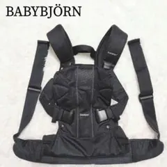 ベビービョルン 抱っこ紐 ONE KAI Air メッシュ ブラック 新生児OK