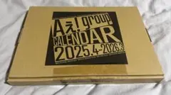 【3/29まで】Aぇ! groupカレンダー2025