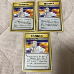 カツラのギャンブル ● ジム拡張第2弾 闇からの挑戦　3枚セット　ポケカ　旧裏