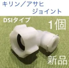 2026年最新】ディスペンスヘッド アサヒの人気アイテム - メルカリ