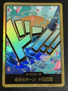 2026年最新】ヤマト金ドンカードの人気アイテム - メルカリ