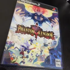PS2 ファントム・キングダム