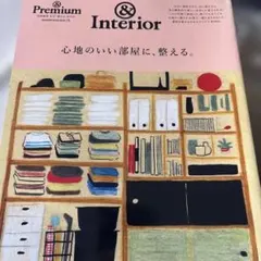 そらいろ様 リクエスト 2点 まとめ商品