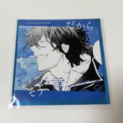 パンヴァニカフェ ギルバート コースター パンドラハーツ