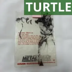 METAL GEAR SOLID Trading Card 064 TURTLE - メルカリ