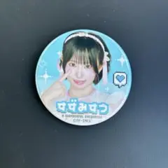 高嶺のなでしこ  松本ももな 缶バッジ セット Amazon | 松本ももな ハニフェス 缶バッジ 高嶺のなでしこ た