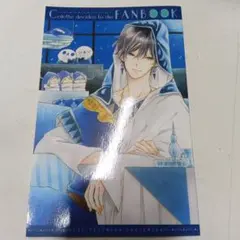 Colette decides to die FANBOOK