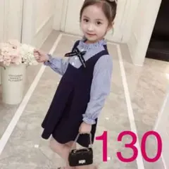 130 ネイビー ワンピース ストライプ 七五三 フォーマル 秋 冬 女の子