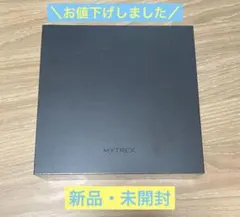 ⭐︎値下げ【新品未開封】MYTREX REBIVE AIR ハンディマッサージャー