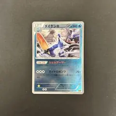 EBB ミラーのみ 9枚まとめ売り③ チルタリス ミジュマル コバルオン チルタリス: ミラー [EBB 076/093](コンセプトパック「EXバトル