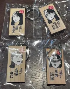 ごぶごぶフェス　INI 木札風 キーホルダー 9種セット ごぶごぶフェス INI 木札風 キーホルダー 9種セット - メルカリ