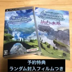 【即購入可】テイルズ レディアント マイソロジー3 予約特典 特製フィルム付き