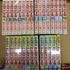 月刊マンガ少年 11冊セット 朝日ソノラマ 昭和レトロ - メルカリ