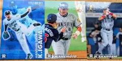 2026年最新】プロ野球 チップス 2000 カードの人気アイテム - メルカリ