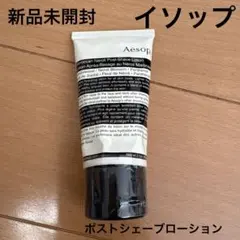 Aesop ポストシェーブ ローション 60mlのサムネイル