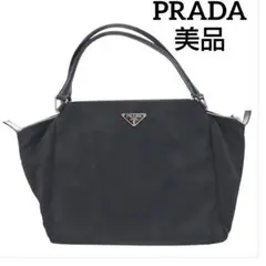 【美品】PRADA プラダ トートバッグ ハンドバッグ ナイロン ミニ