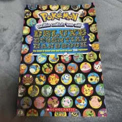 Pokémon Deluxe Essential Handbook ポケモン図鑑