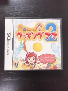 クッキングママ 2