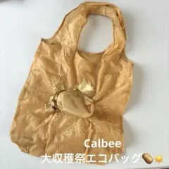 【非売品】カルビー大収穫祭　2021 オリジナルエコバッグ