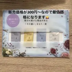 Domohorn Wrinkle トライアルセット 4点 - メルカリ