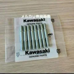 ②カワサキ　Z400FX Z400GP GPz400 スタッドボルト　マフラー