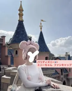 パリディズニー ミニーちゃん ファンキャップ