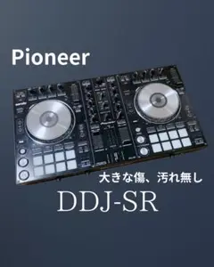 2025年最新】ddj srの人気アイテム - メルカリ