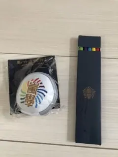 嵐　ワクワク学校　色鉛筆、ご銭入れ