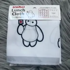 ベイマックス ランチナフキン
