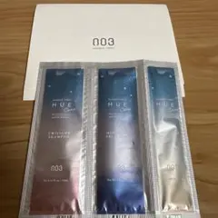 【新品】HUE Care トライアルセット 003（ナンバースリー）