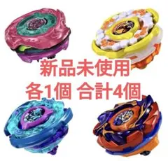 新品未開封】ベイブレードX アビスホエール ホエールウェーブ 爆釣
