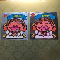 ❗️稀少品❗️★旧ビックリマンシール★