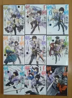 こう様 リクエスト 2点 まとめ商品