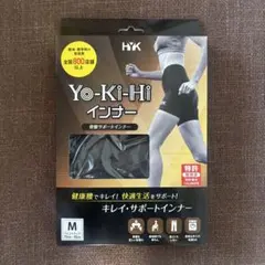 未開封品】 Yomite RKL 膝サポーター フリーサイズ - メルカリ