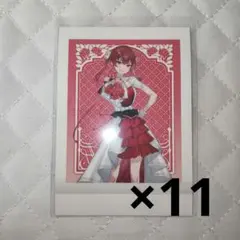 ホロライブ 宝鐘マリン ぱしゃこれ 11枚セット