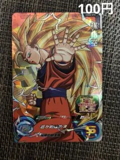 【カード】スーパードラゴンボールヒーローズ　UGM6-014 孫悟空