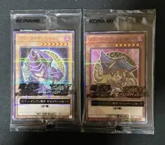 ブラックマジシャンガール ハイチュウ