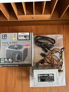 KUROUTOSHIKOU 500W 電源ユニット ATX 80plus