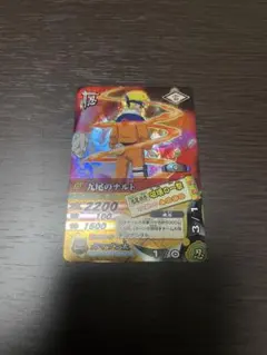 初期 ナルト疾風伝 ナルティメットカードバトル 九尾のナルト - メルカリ