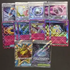 ポケカ グッズ 等 まとめ売り 13枚