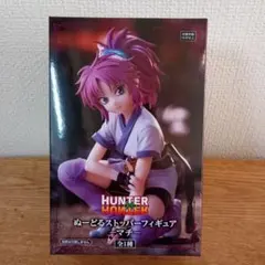 HUNTERXHUNTERぬーどるストッパーフィギュア【マチ】