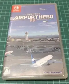 ぼくは航空管制官 エアポートヒーロー 羽田