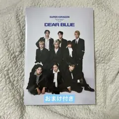 限定値下 SUPER★DRAGON 飯島颯 池田彪馬 ぱやひょまサイン入りトレカ 限定値下 SUPER☆DRAGON 飯島颯 池田彪馬 ぱやひょまサイン入りトレカ