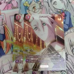値下げ可 あまねく奇跡の始発点 Reバース for you ブルーアーカイブ
