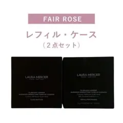 ローラメルシエ クッションファンデ レフィル FAIRROSE ケース
