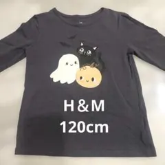 H&M ハロウィン 長袖カットソー