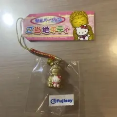 2026年最新】鎌倉大仏キティの人気アイテム - メルカリ