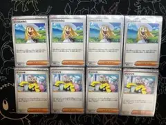【おまけ付き】リーリエの決心・ナンジャモ　各4枚セット