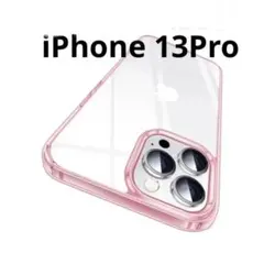 新品❣️iPhone 13 Pro クリアケース ピンク シンプル