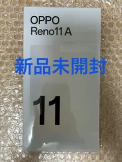 新品未開封 OPPO Reno 11A ダークグリーン